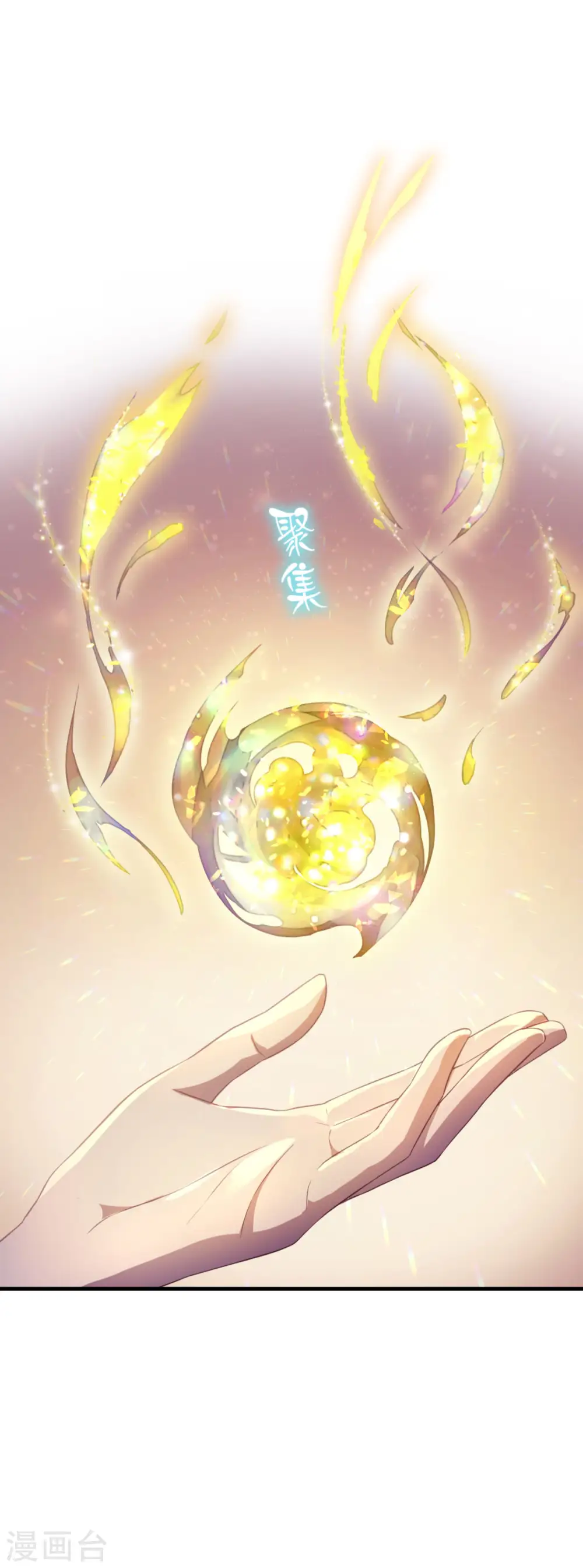 第9话 杀机四伏 第64页