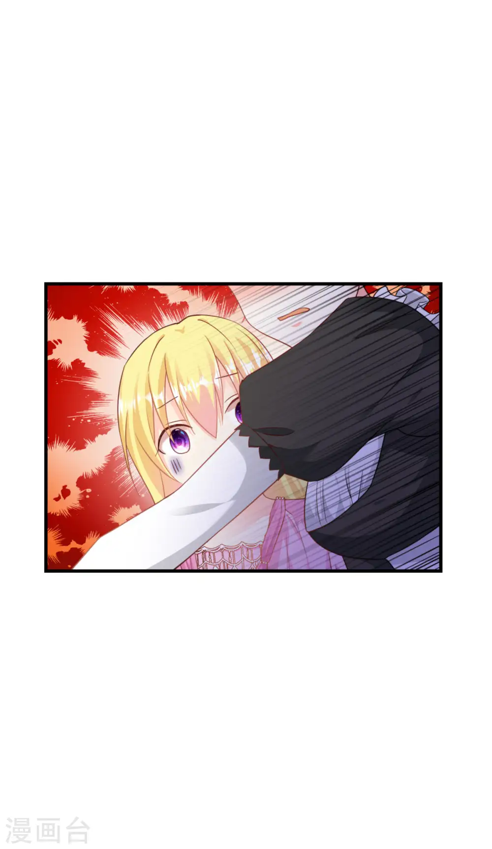 第7话 女仆莉莉 第6页