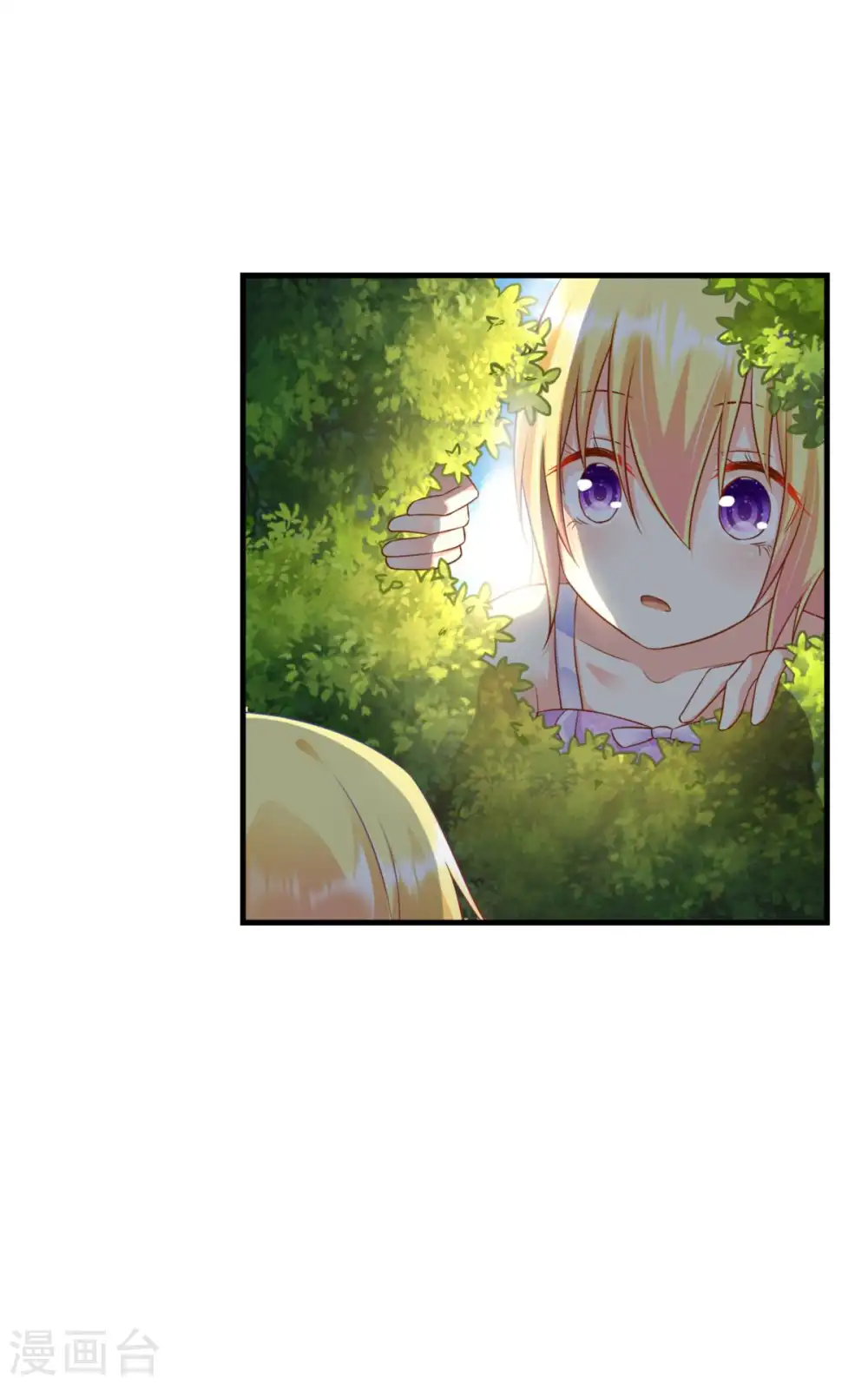 第4话 被讨厌的人 第25页