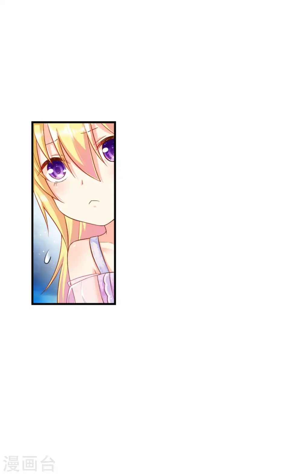 第4话 被讨厌的人 第29页
