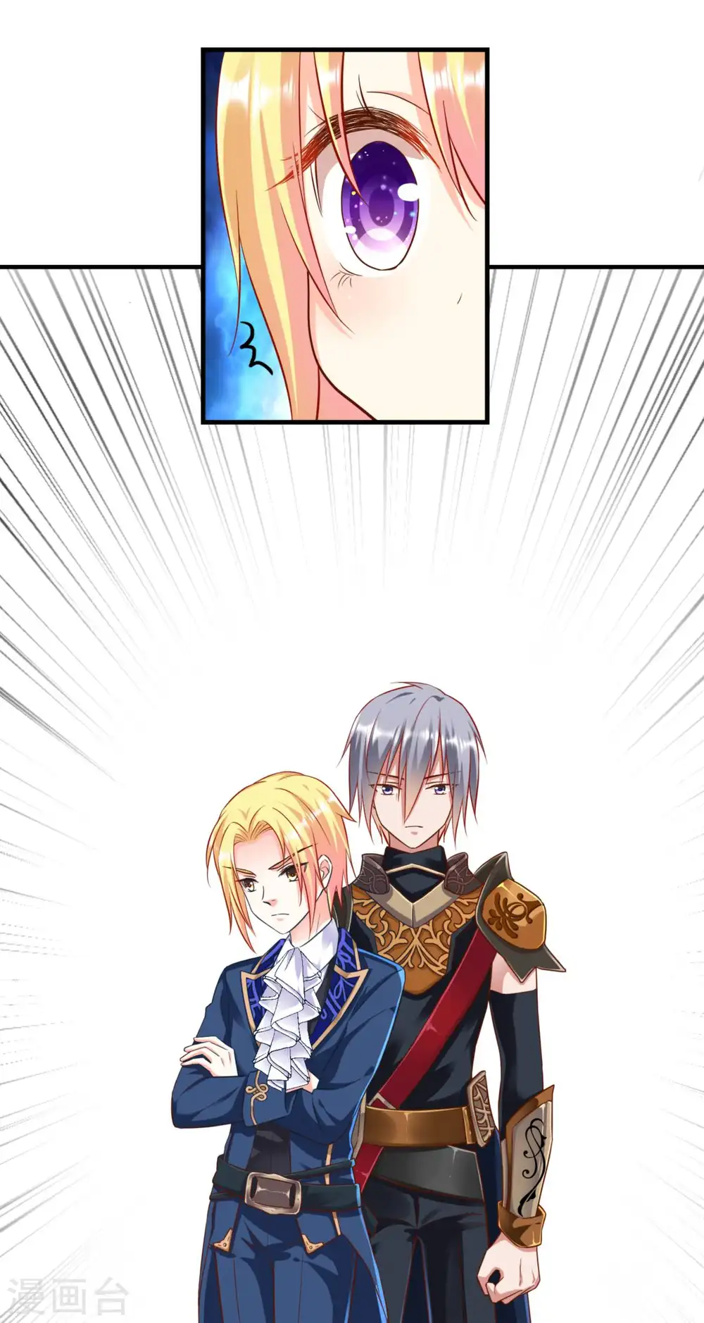 第4话 被讨厌的人 第37页