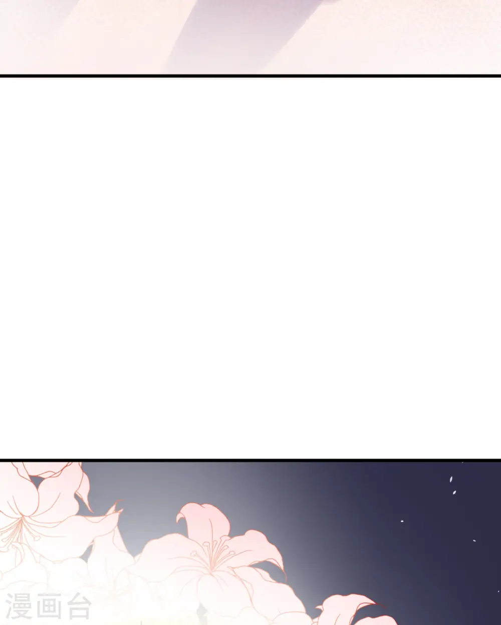 第6话 令人害怕的“粑粑” 第31页