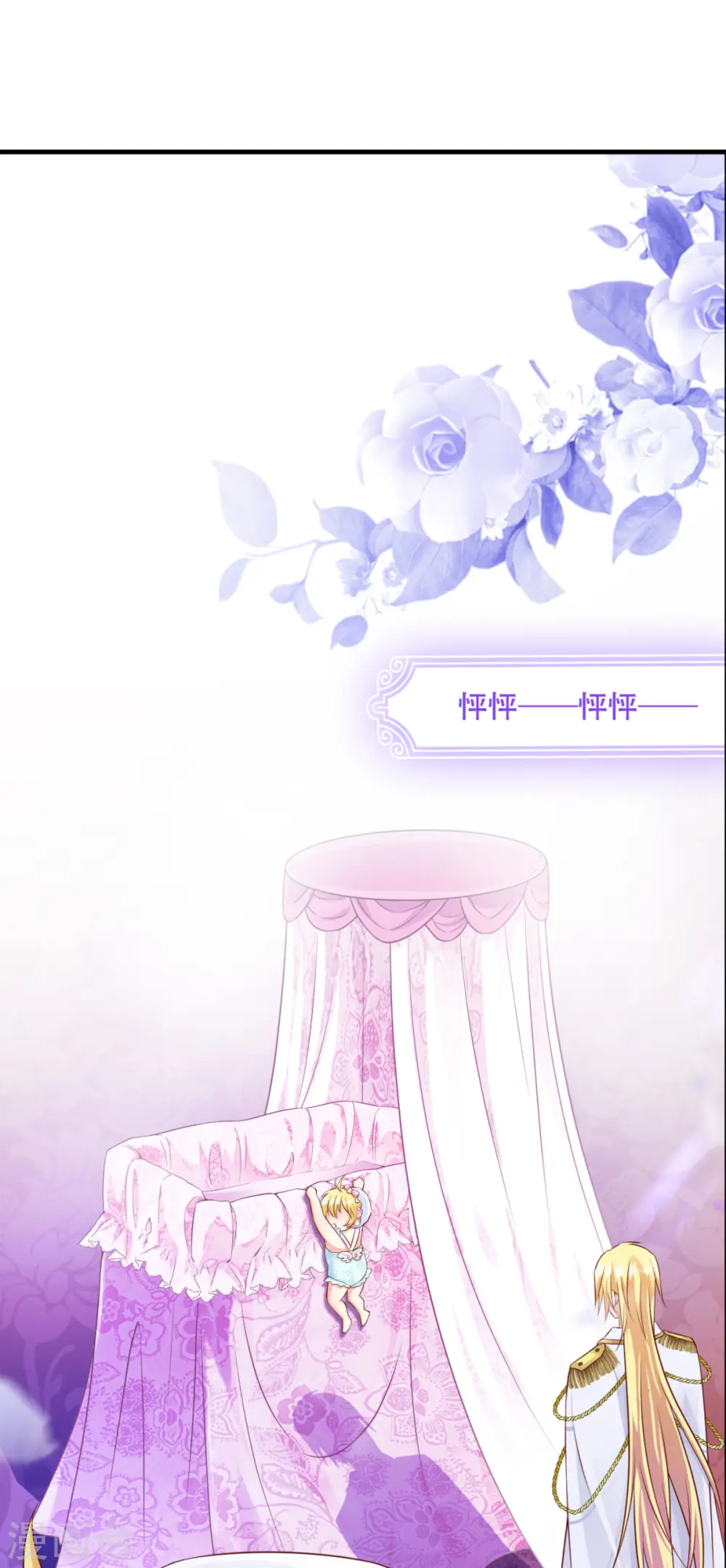 第3话 神秘的黑兔 第3页