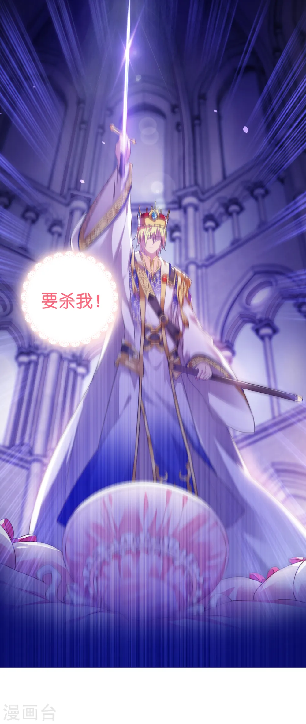 预告 第4页