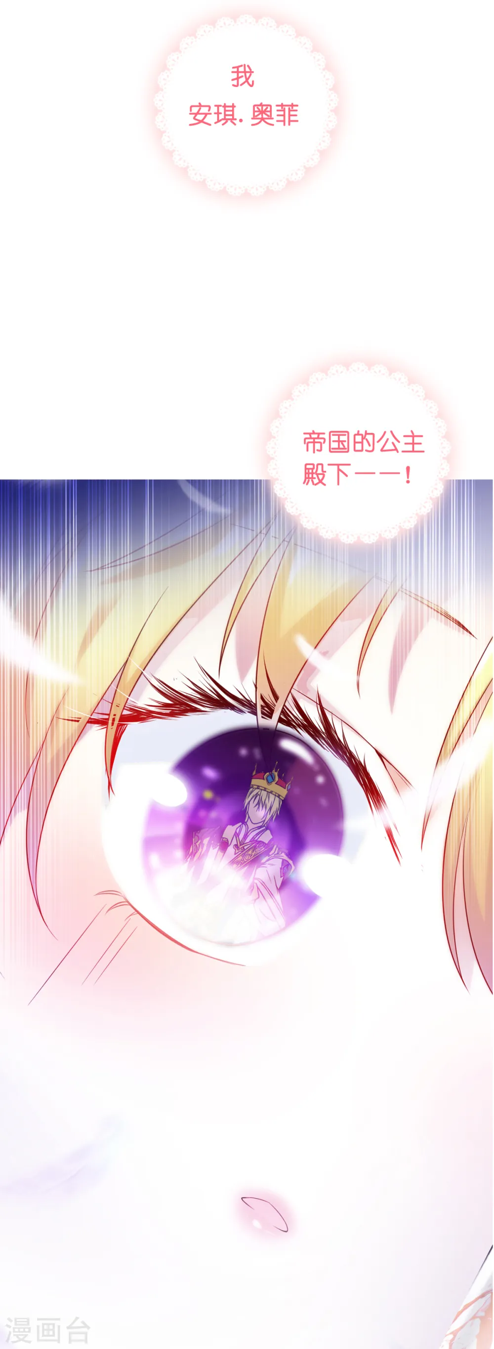 预告 第8页