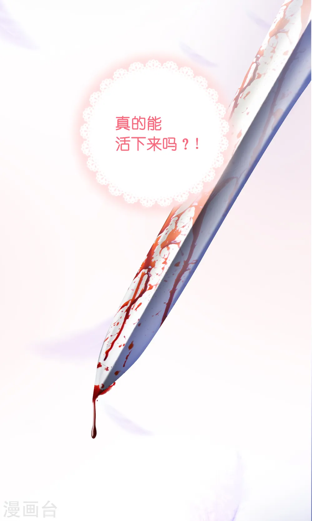 预告 第9页