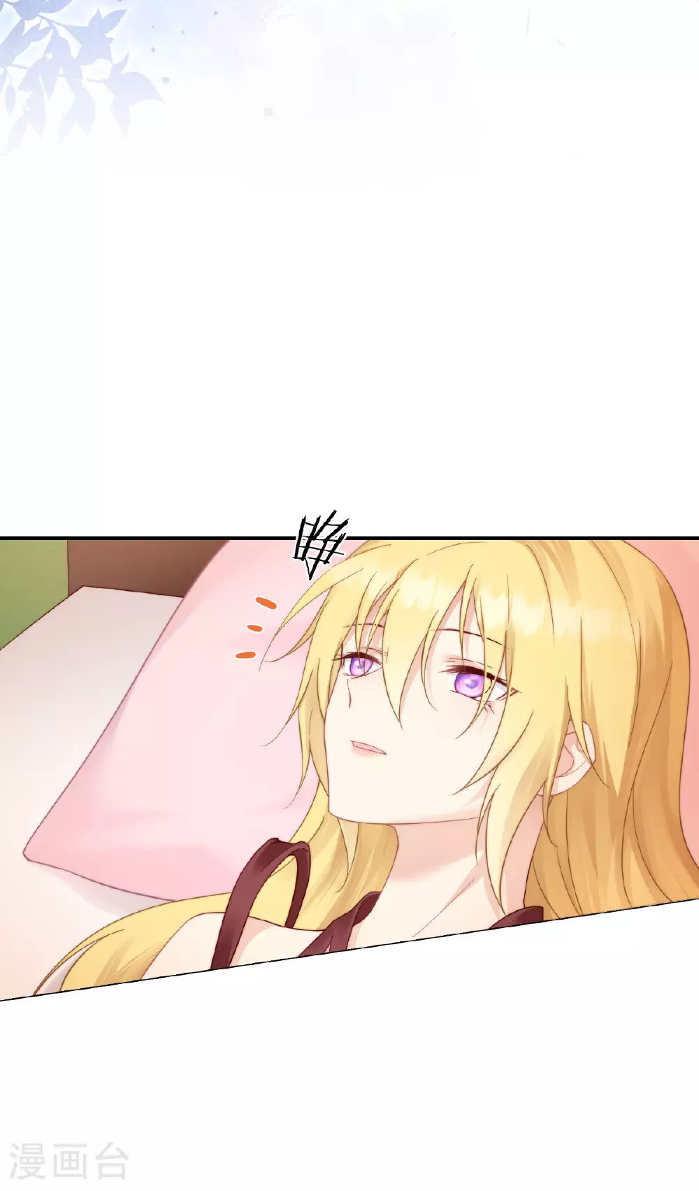 第54话 陪在我身边 第49页