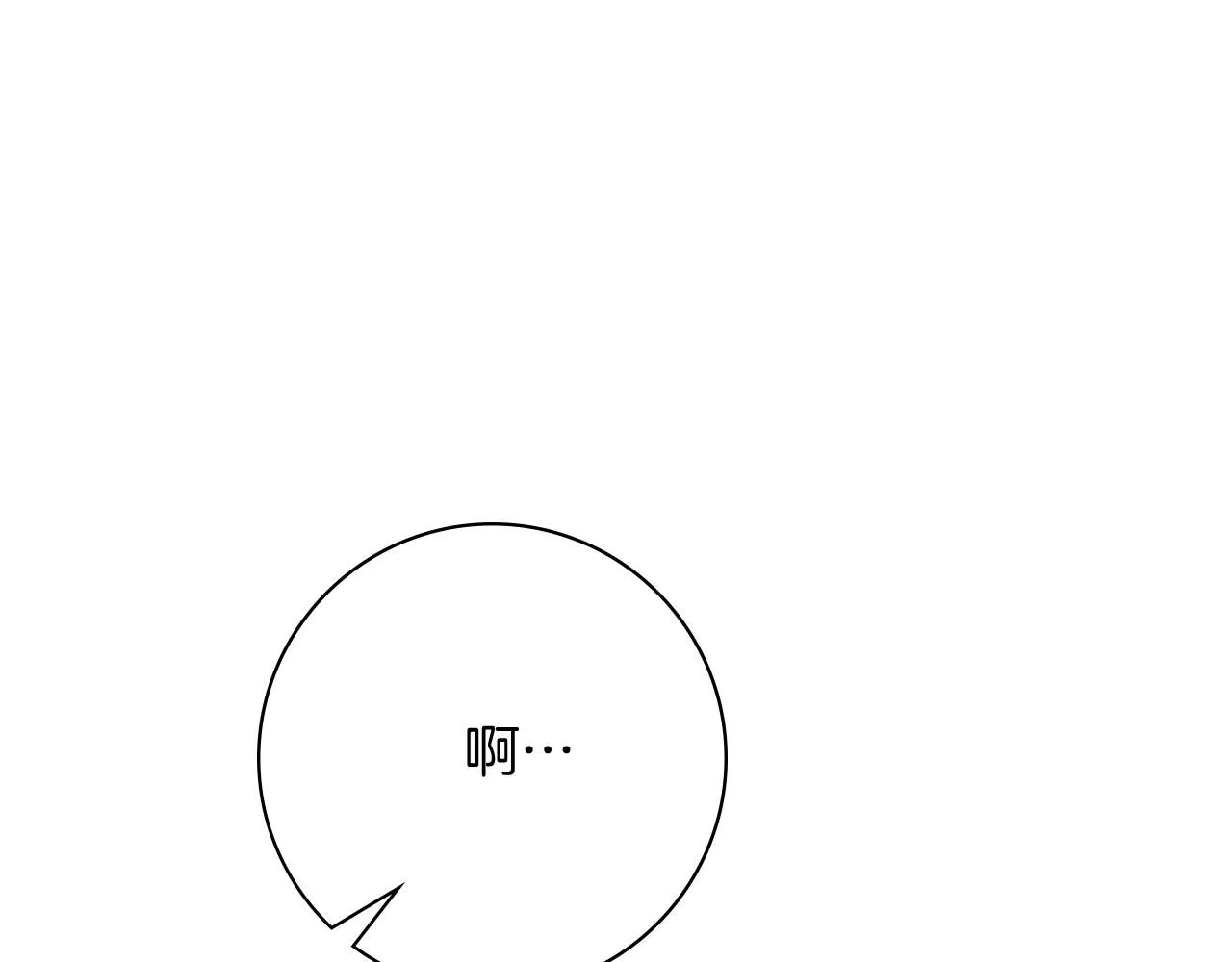 第19话 再度相遇 第12页