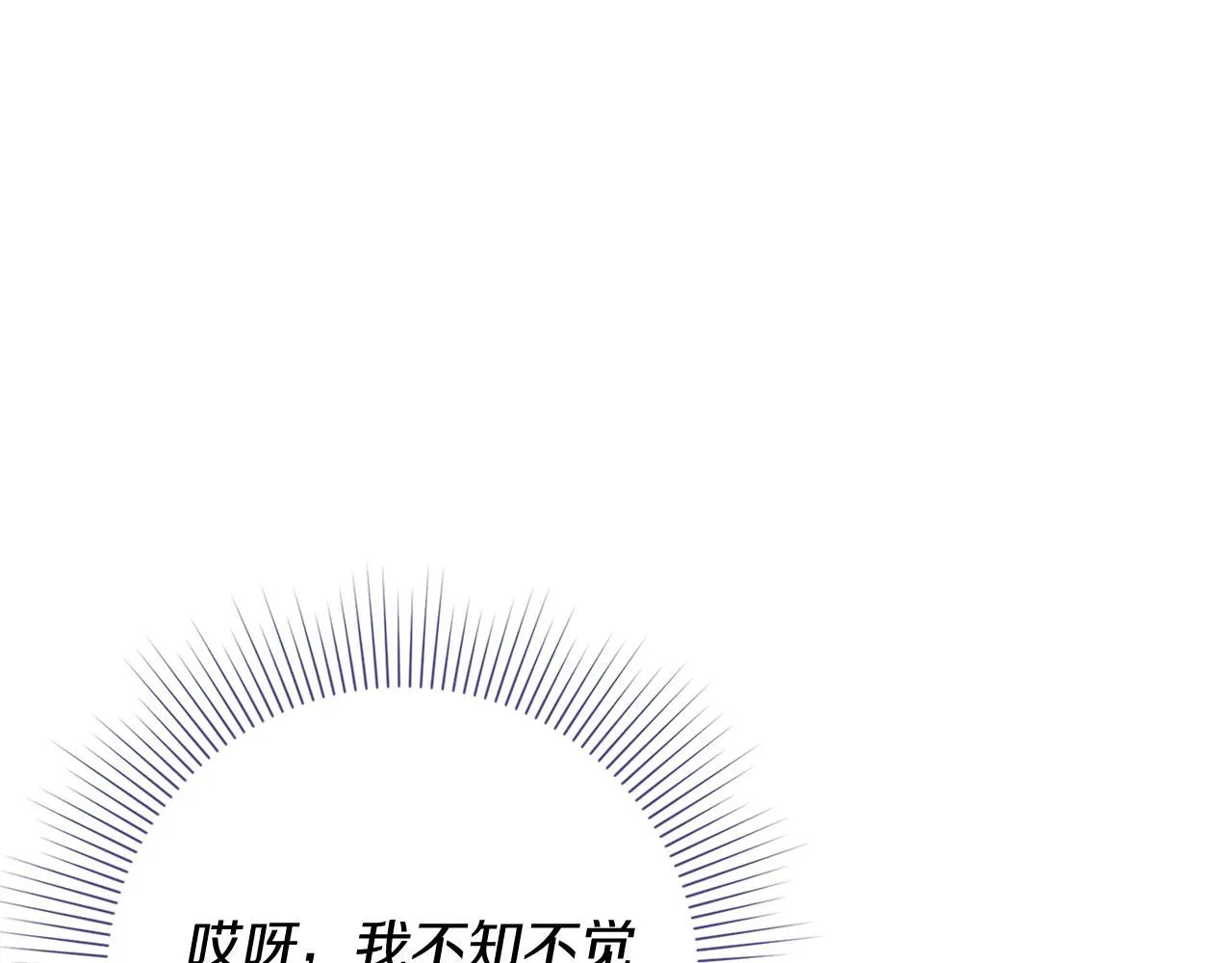 第19话 再度相遇 第22页