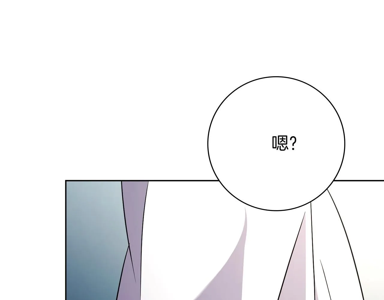 第19话 再度相遇 第29页