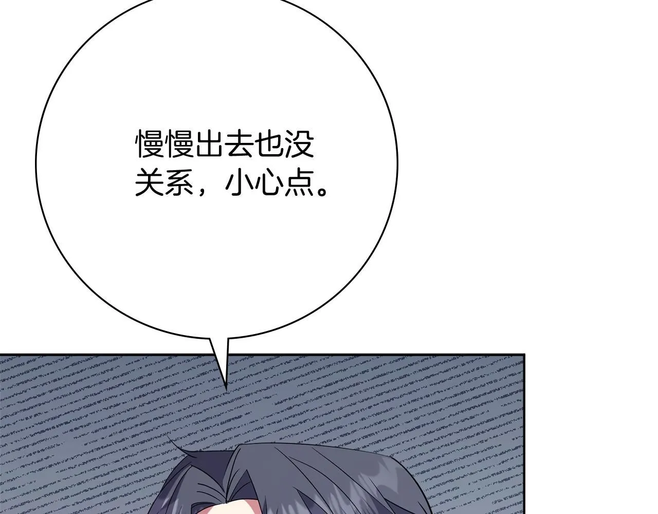 第19话 再度相遇 第36页