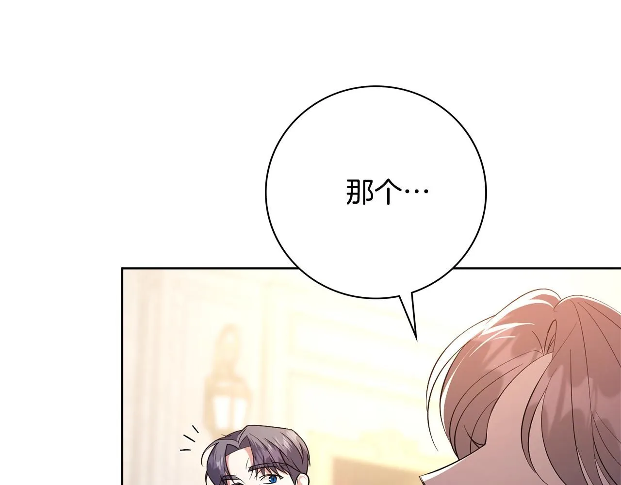 第19话 再度相遇 第39页