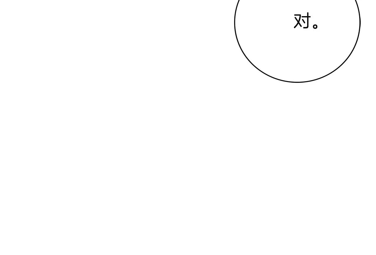 第19话 再度相遇 第63页