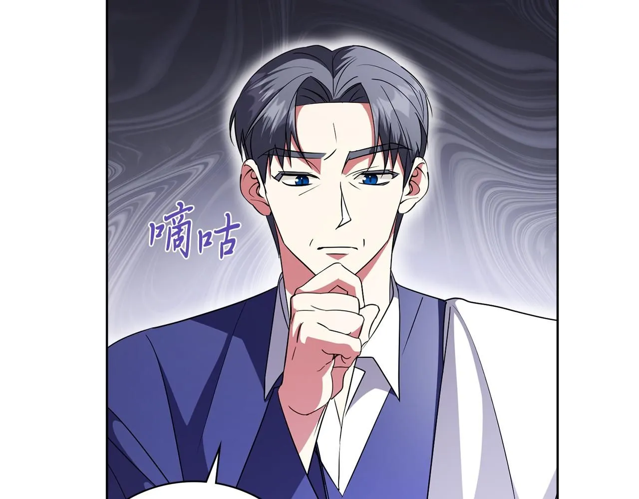 第19话 再度相遇 第79页