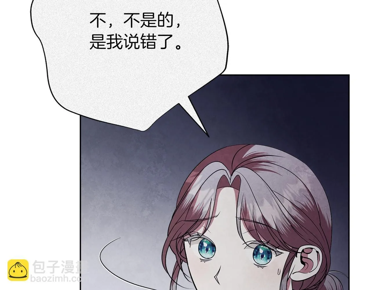 第19话 再度相遇 第85页