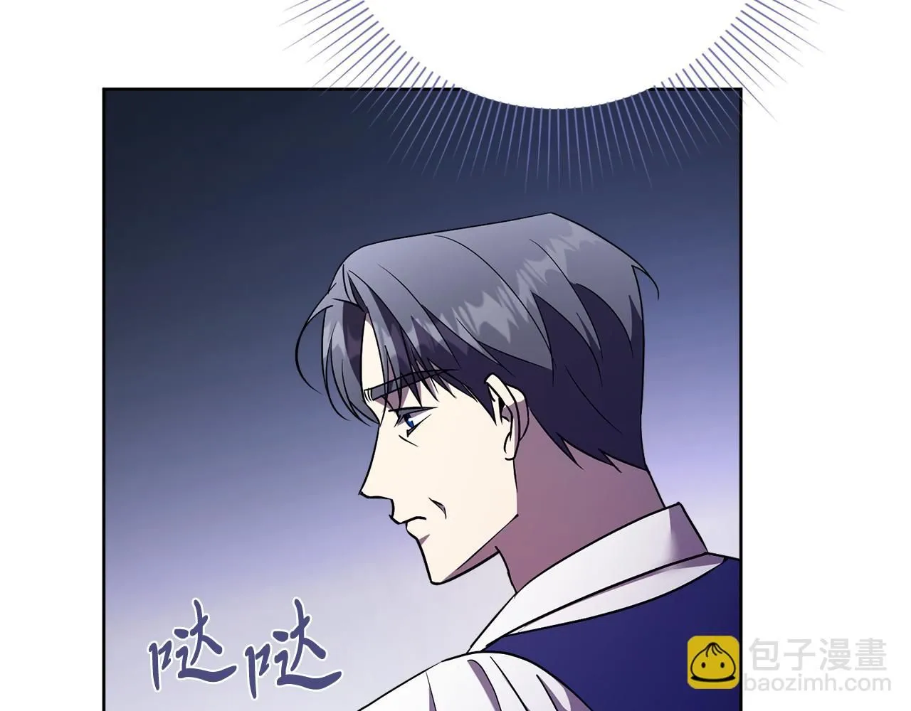 第19话 再度相遇 第97页