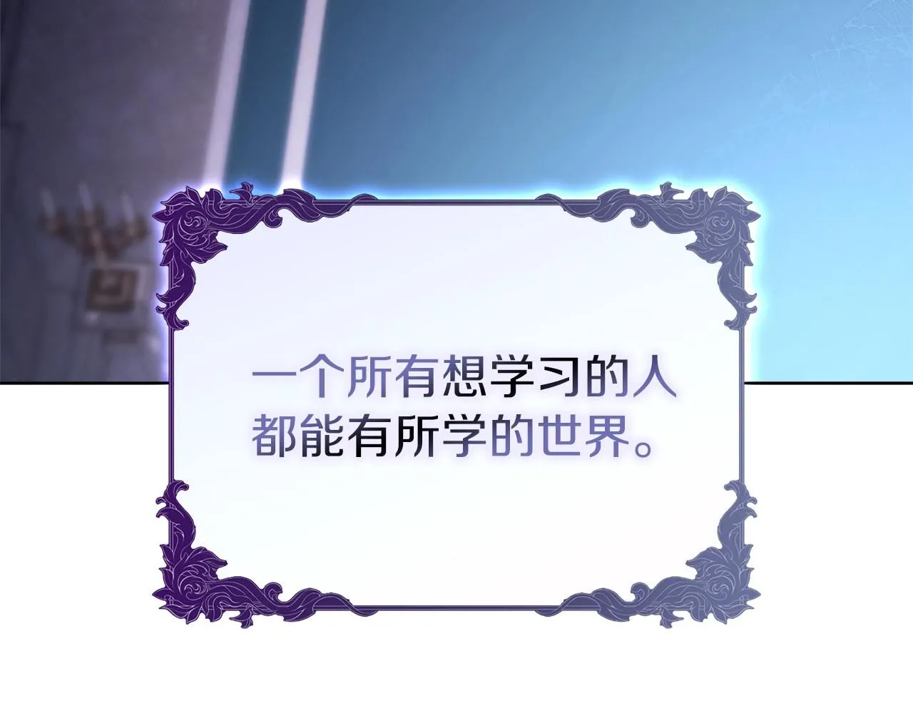 第19话 再度相遇 第102页
