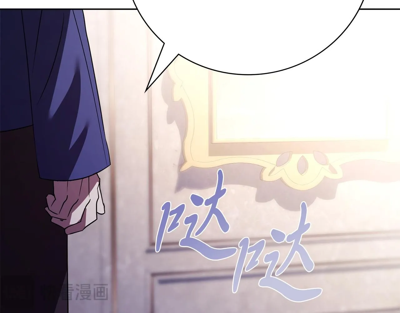 第19话 再度相遇 第105页
