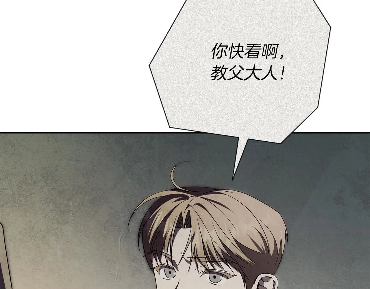 第19话 再度相遇 第128页
