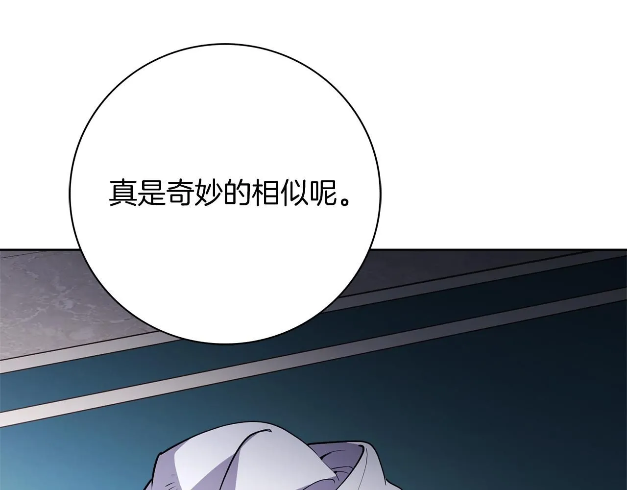 第19话 再度相遇 第135页