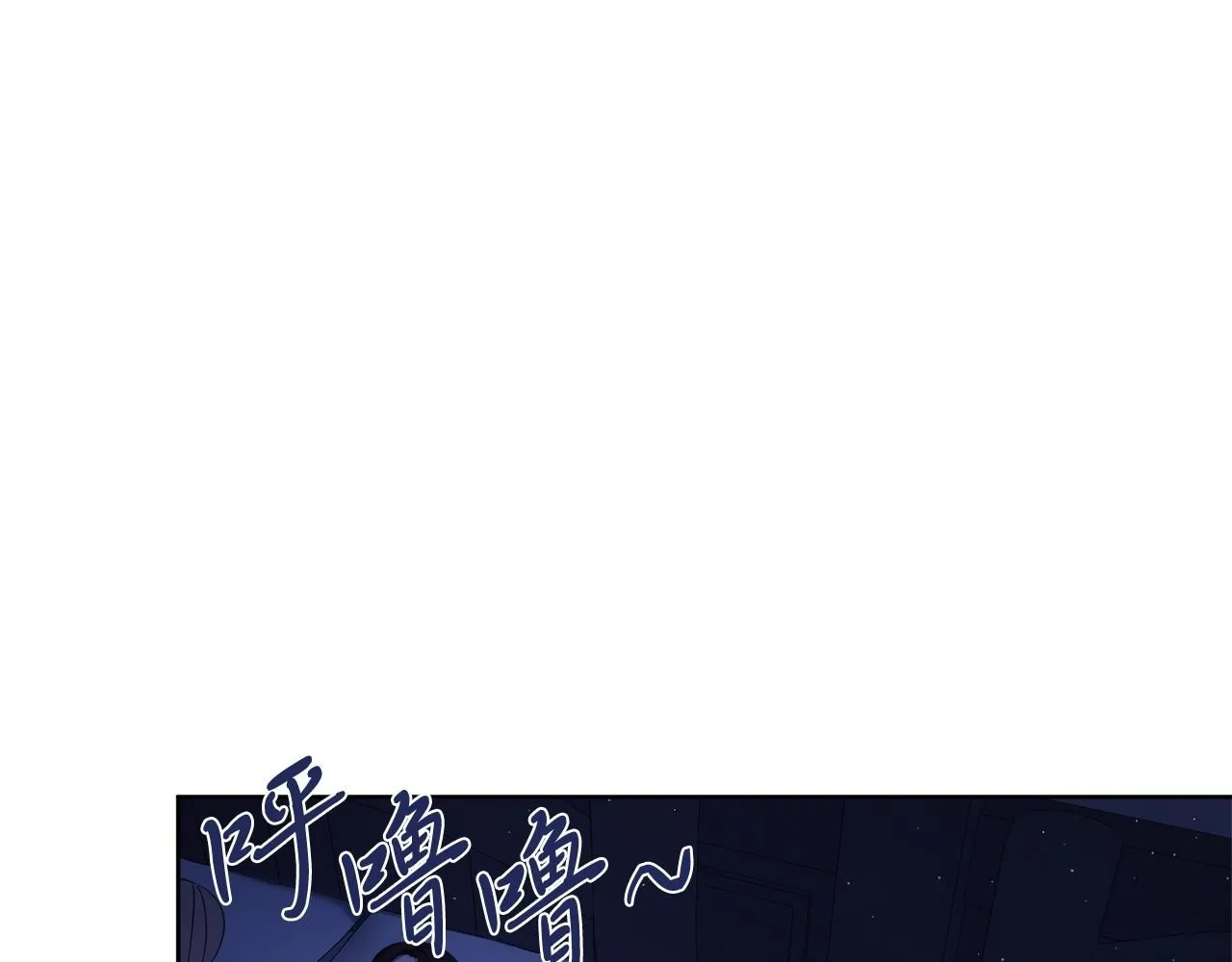 第19话 再度相遇 第139页