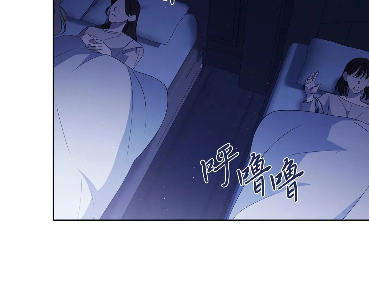 第19话 再度相遇 第140页