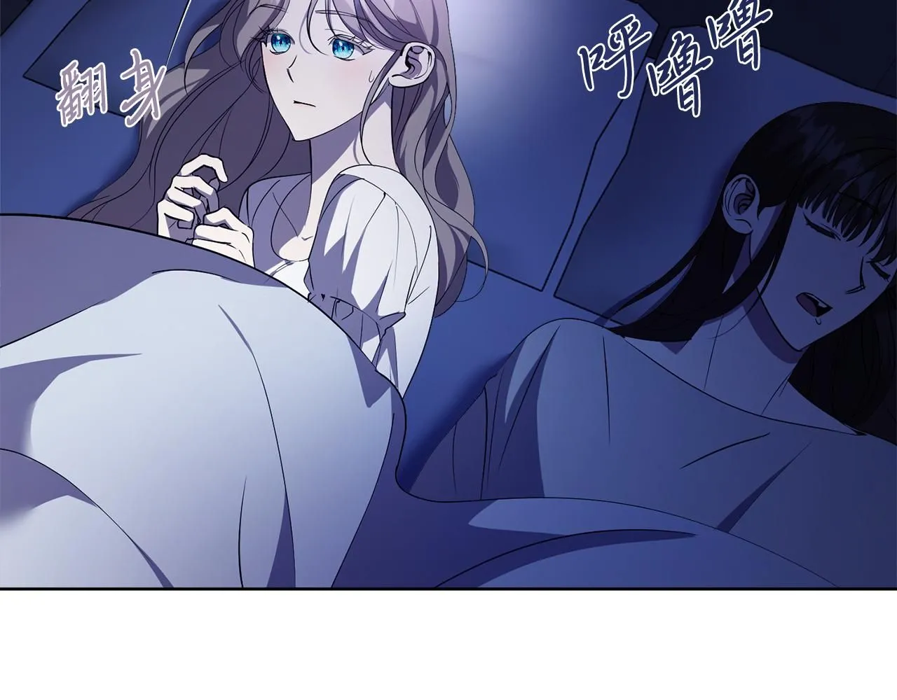 第19话 再度相遇 第142页