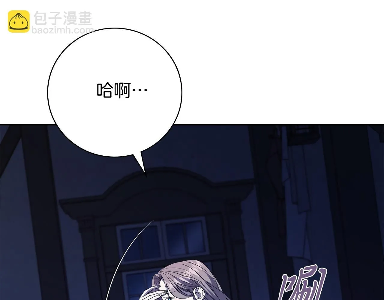 第19话 再度相遇 第144页