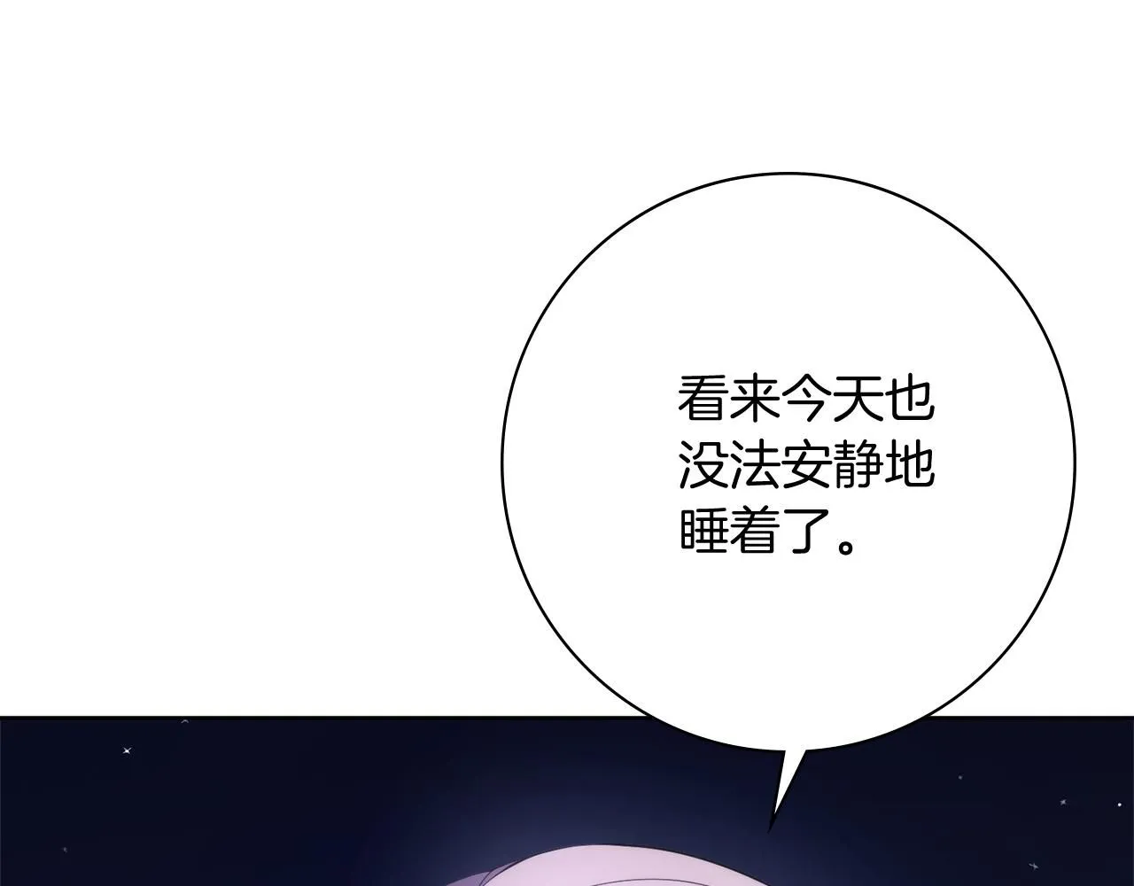 第19话 再度相遇 第147页
