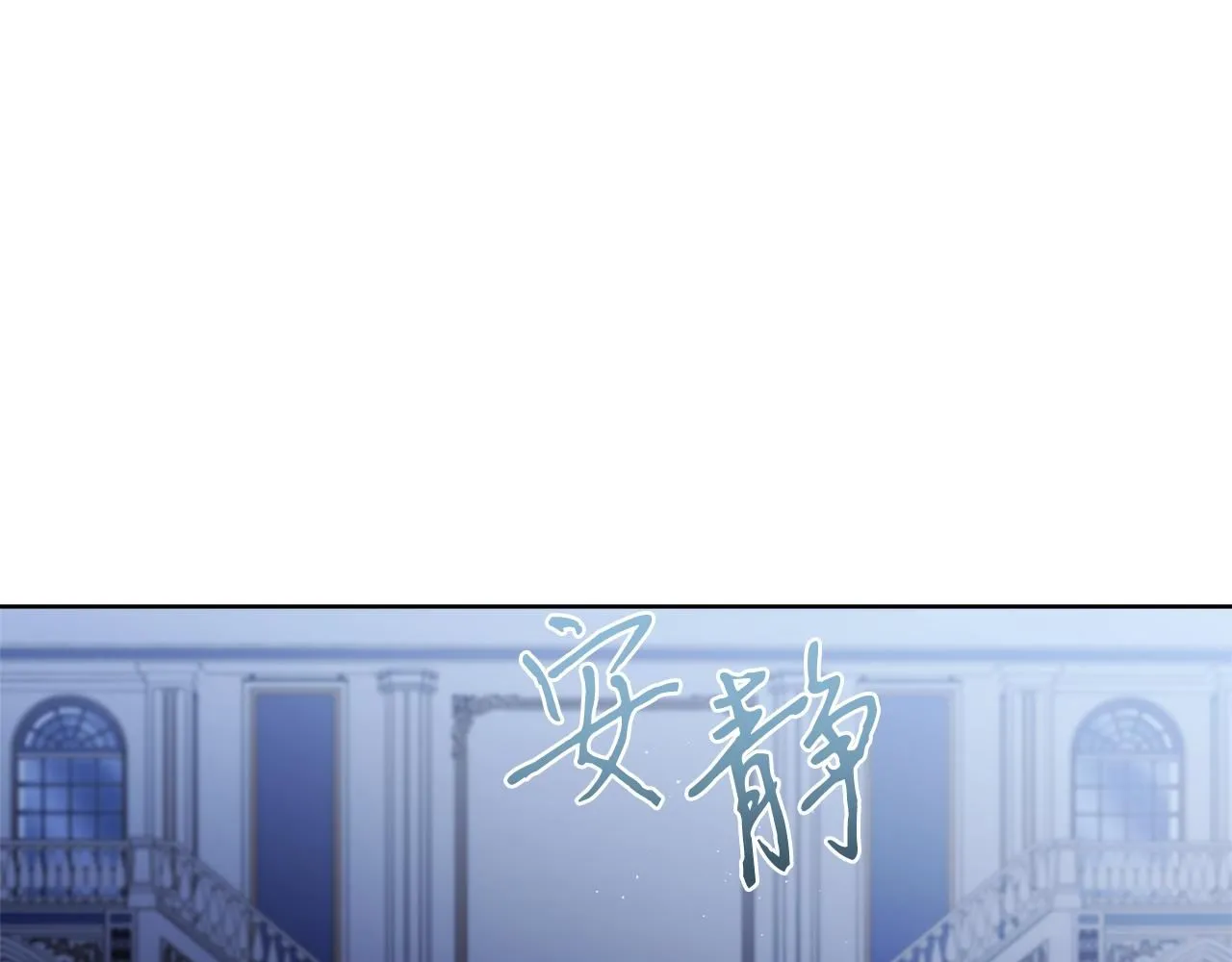 第19话 再度相遇 第156页