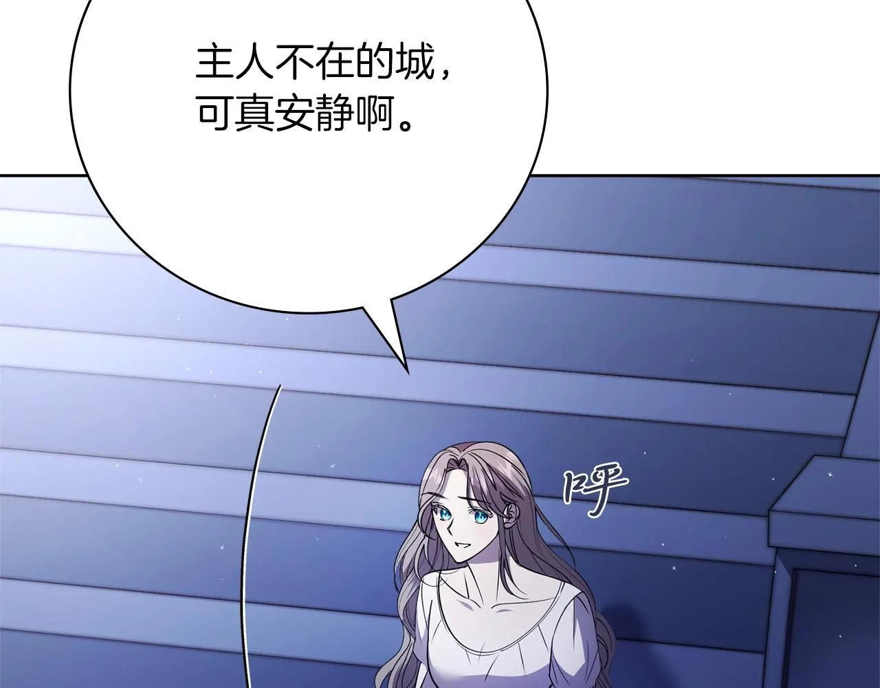 第19话 再度相遇 第159页