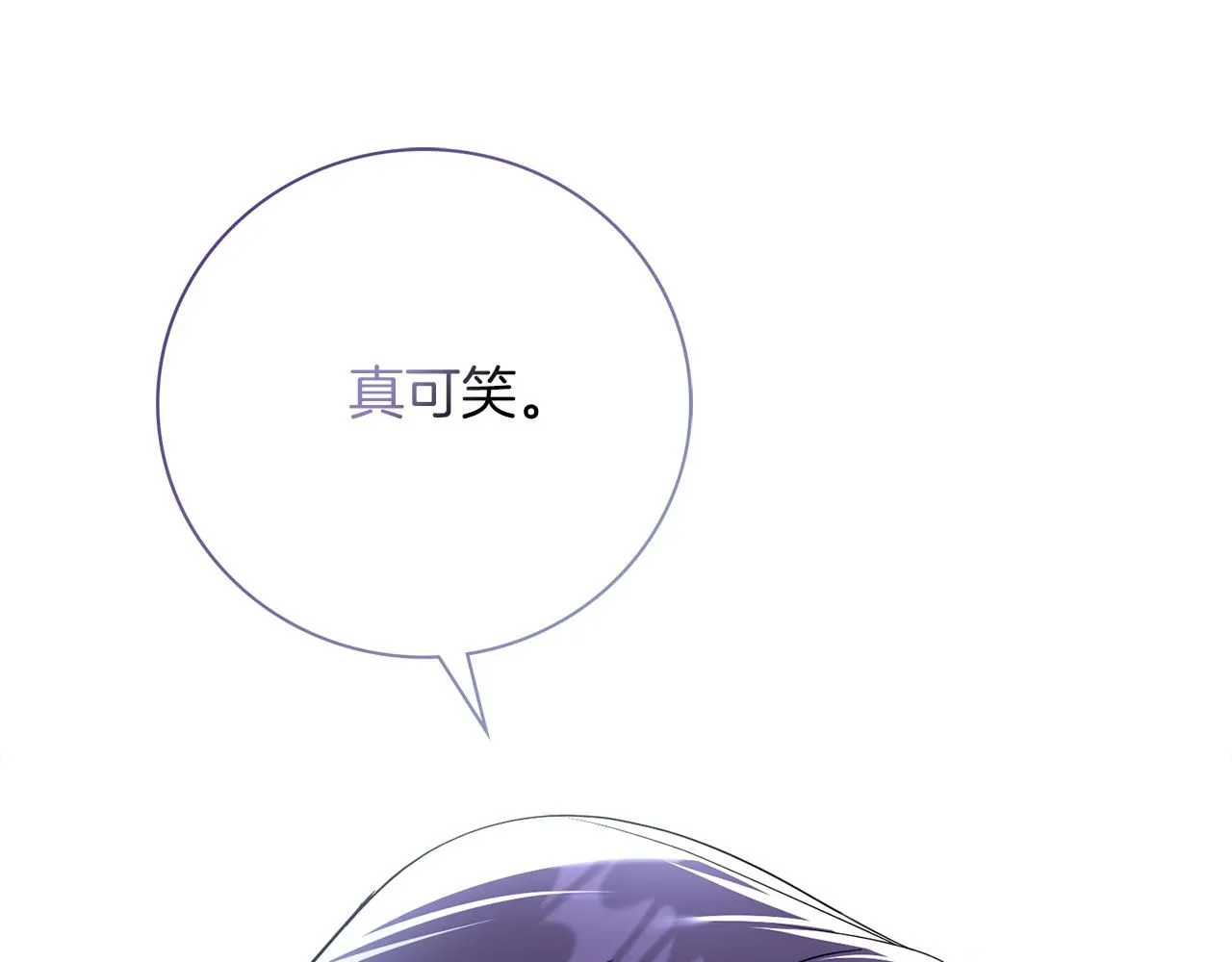 第19话 再度相遇 第172页