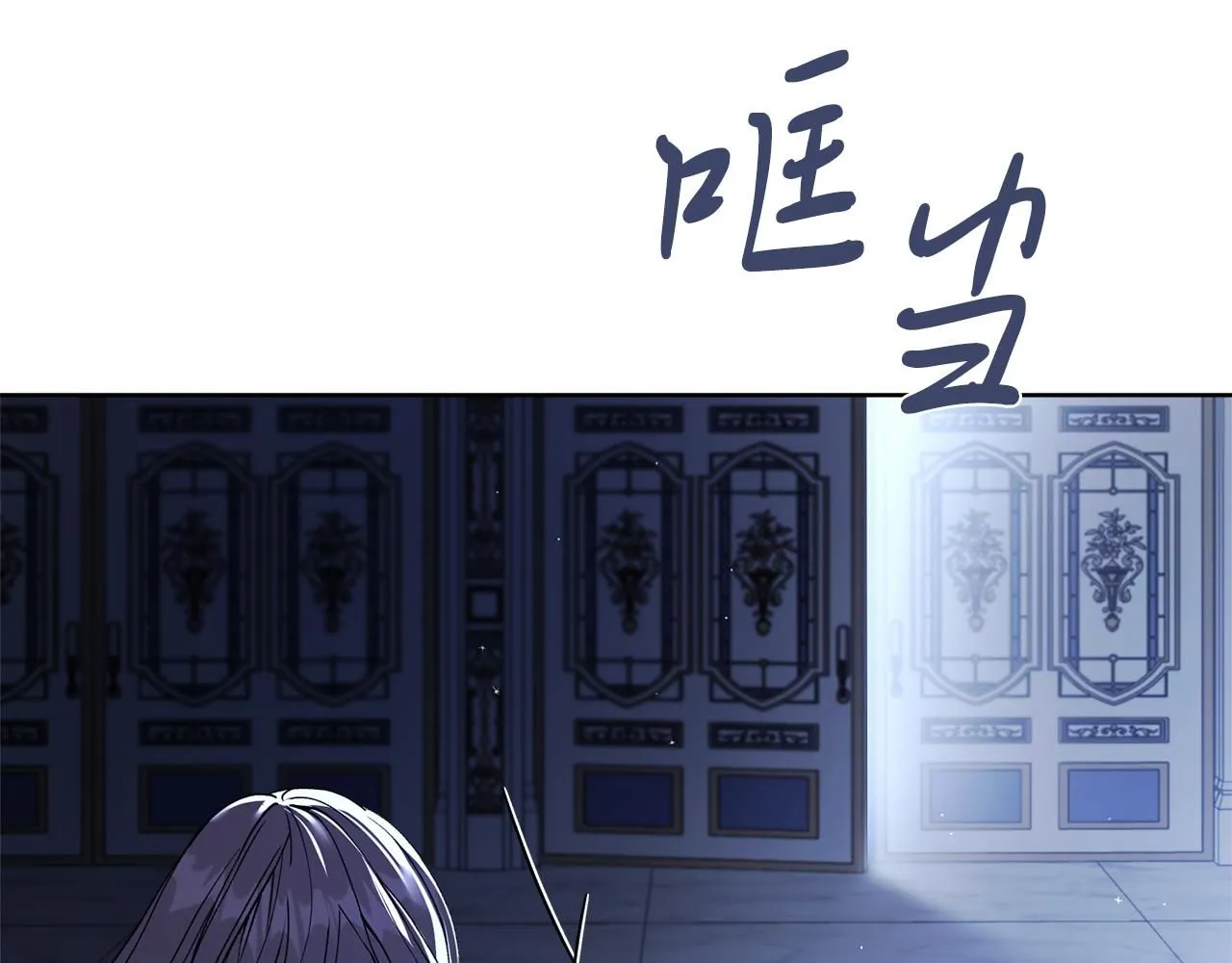 第19话 再度相遇 第179页