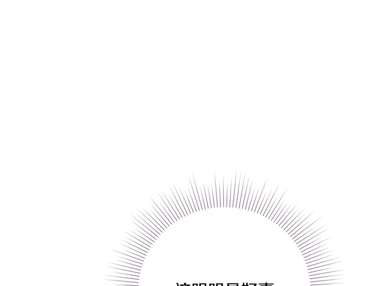 第19话 再度相遇 第213页