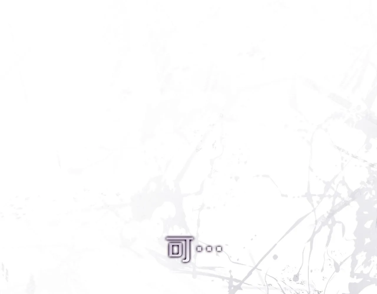 第19话 再度相遇 第216页