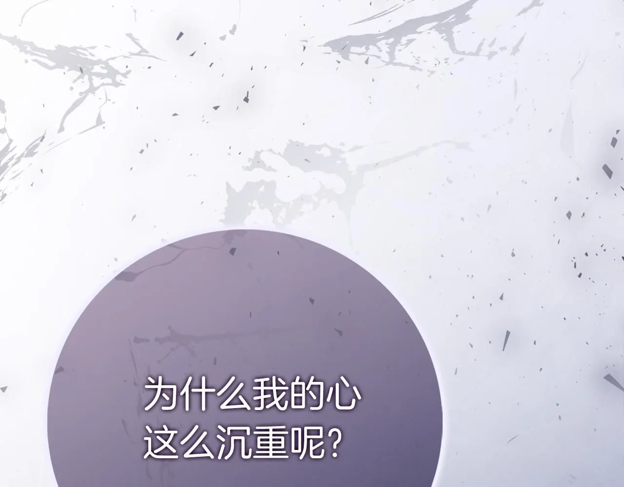 第19话 再度相遇 第218页