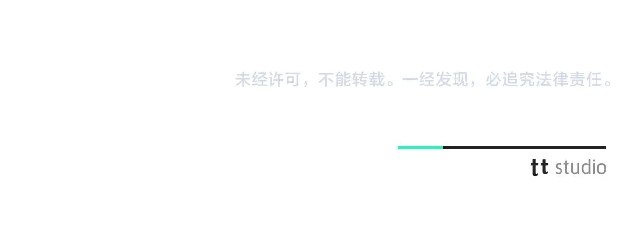第19话 再度相遇 第223页