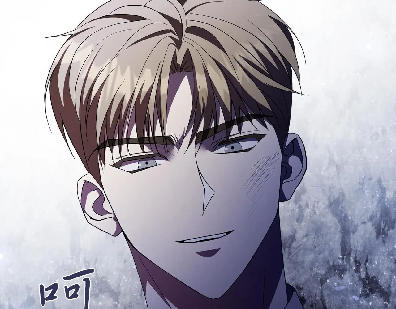 第18话 打入冷宫！ 第38页
