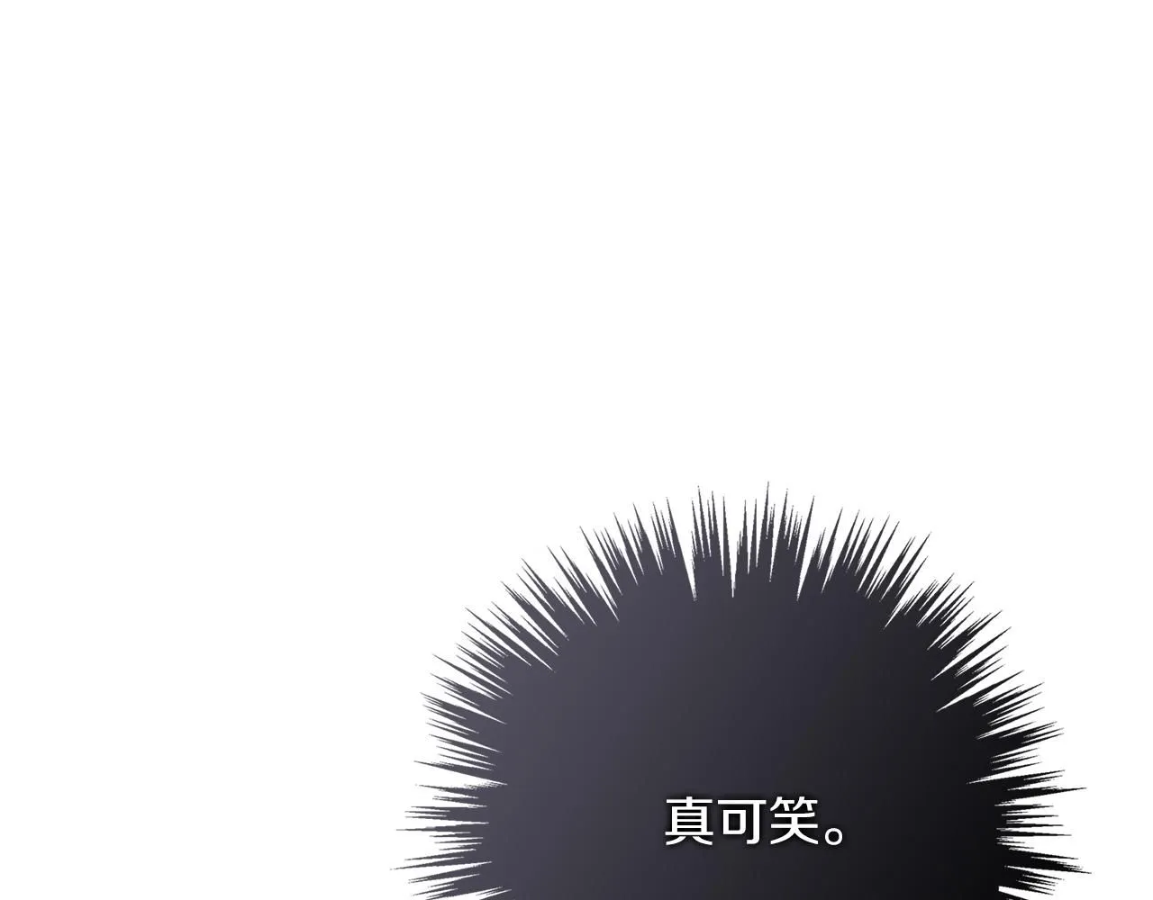 第18话 打入冷宫！ 第44页
