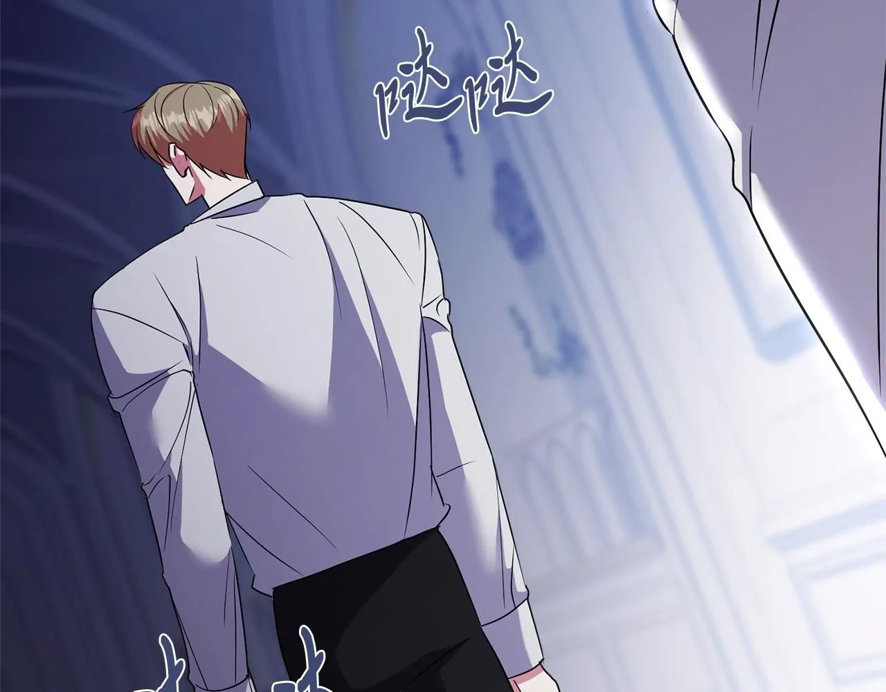 第18话 打入冷宫！ 第94页