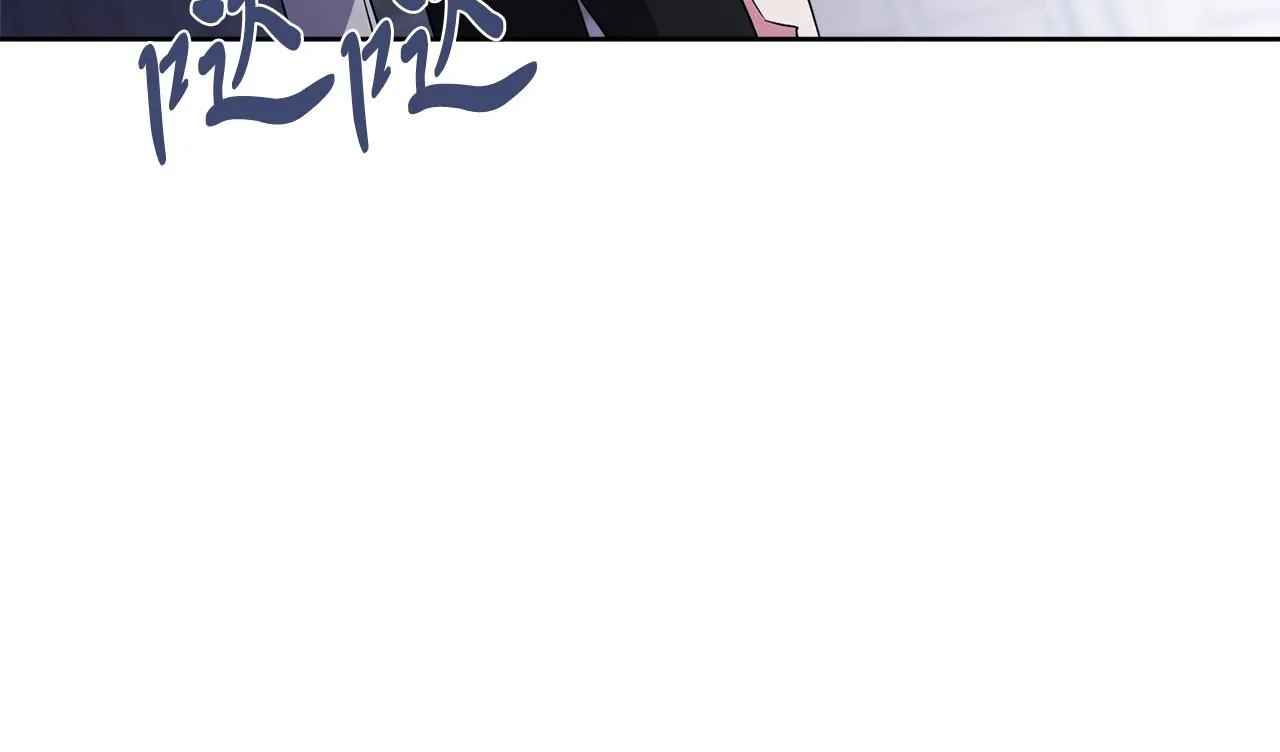 第18话 打入冷宫！ 第95页