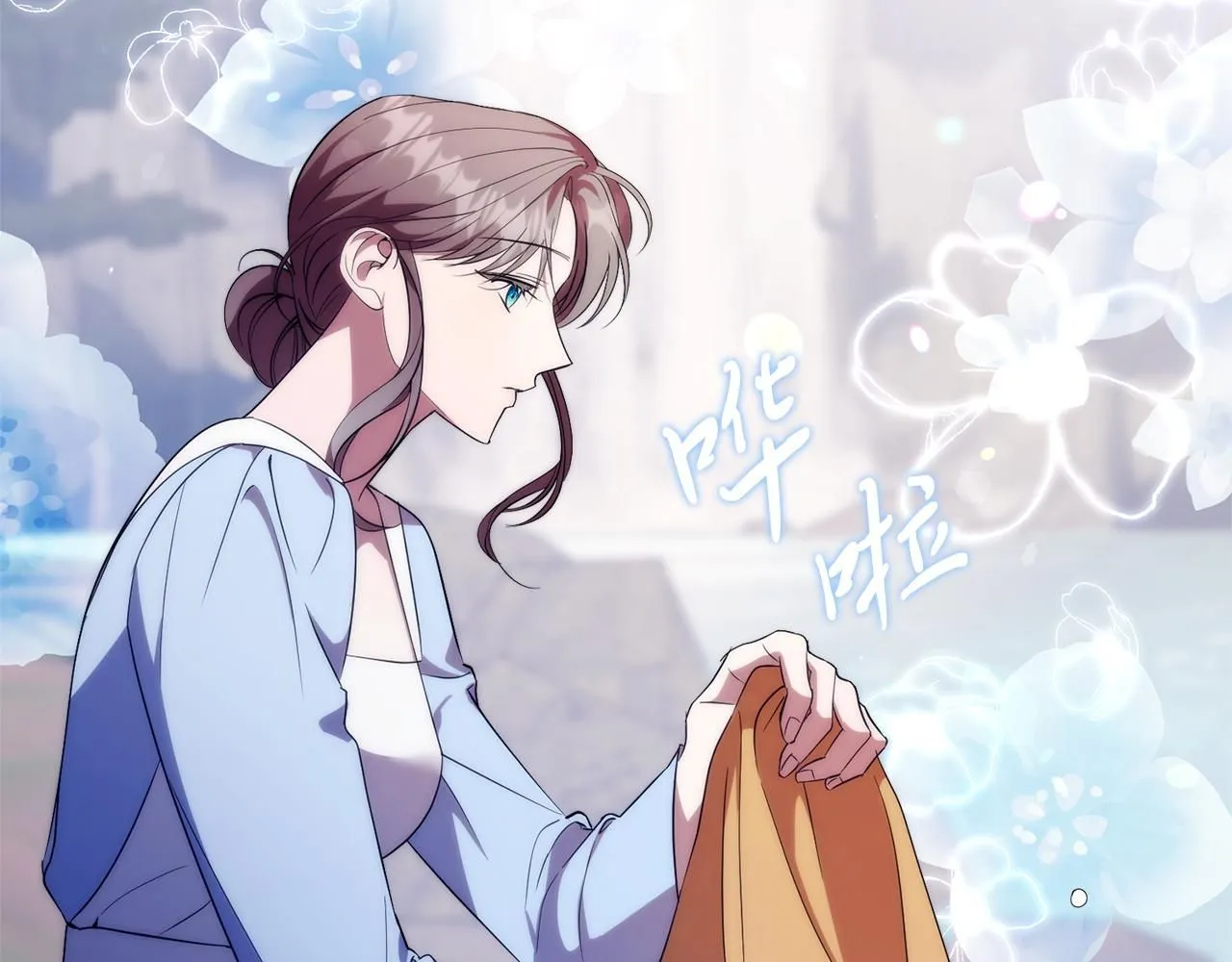 第18话 打入冷宫！ 第110页