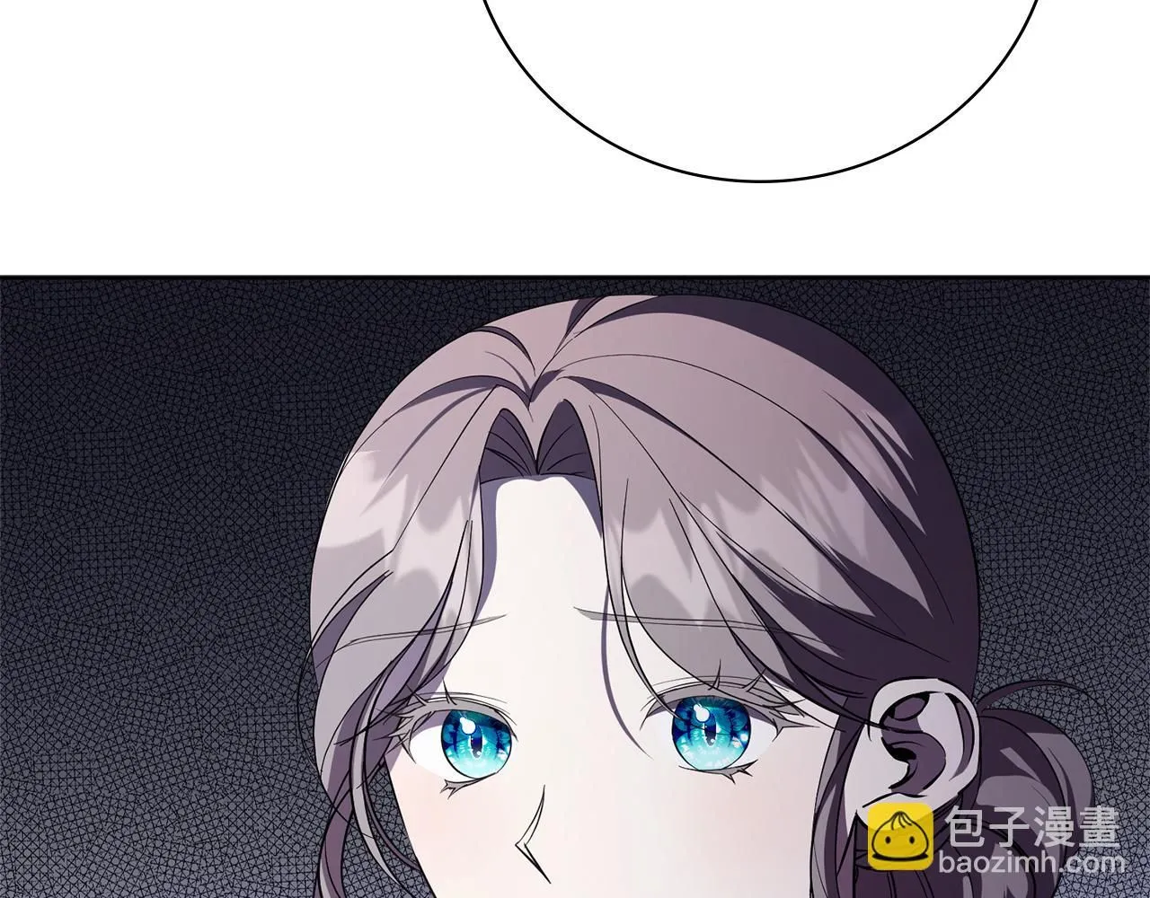 第18话 打入冷宫！ 第126页