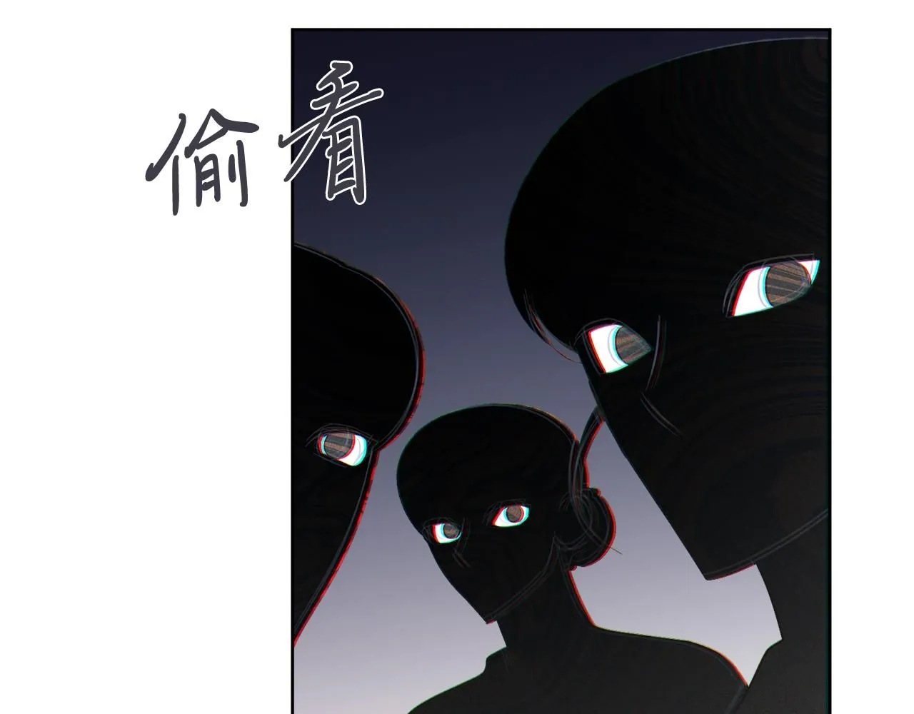 第18话 打入冷宫！ 第129页