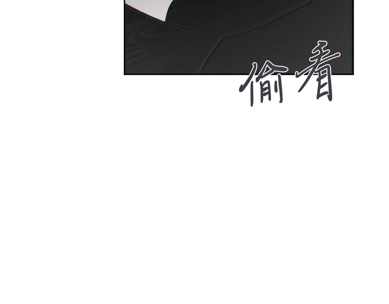 第18话 打入冷宫！ 第130页