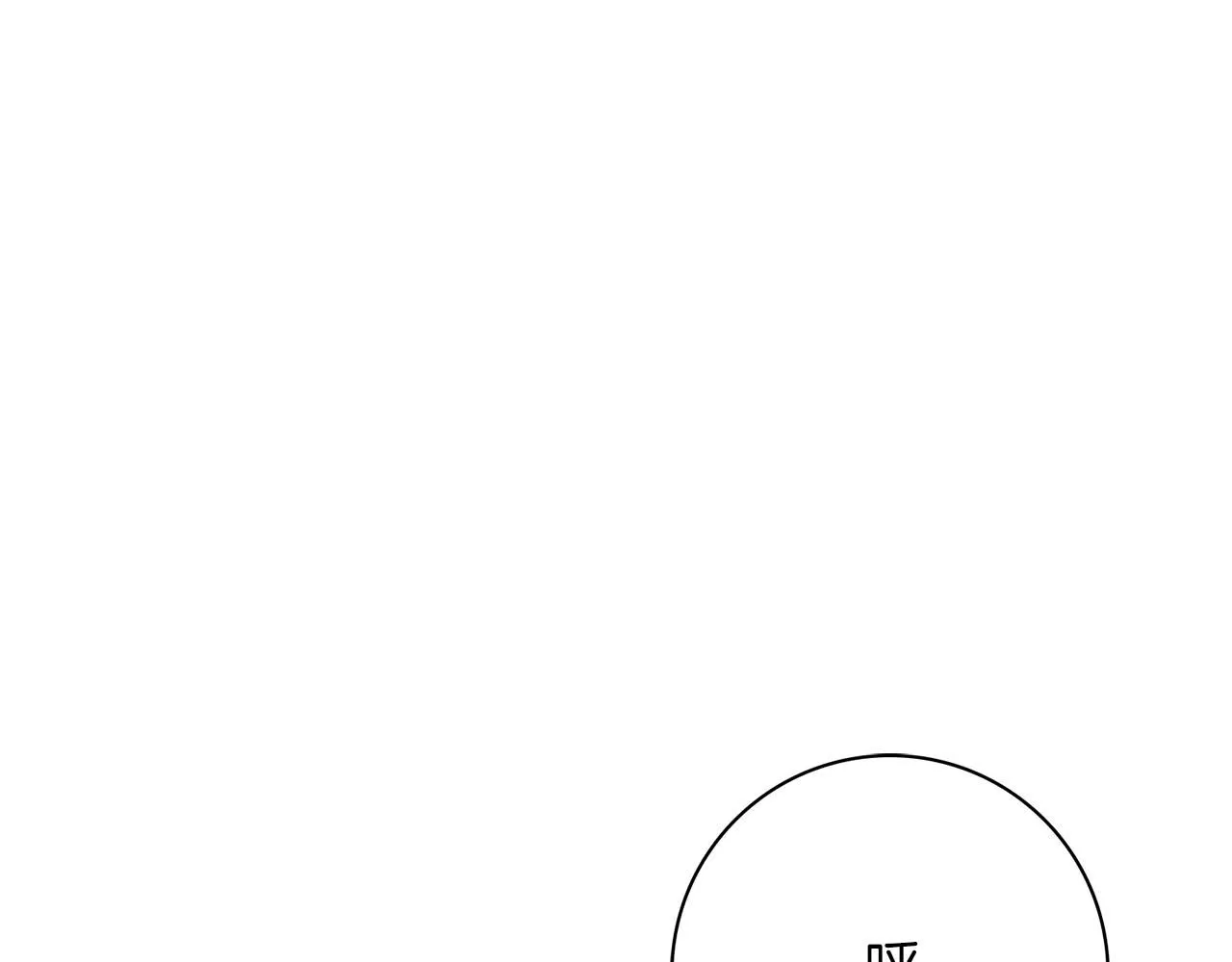 第18话 打入冷宫！ 第142页