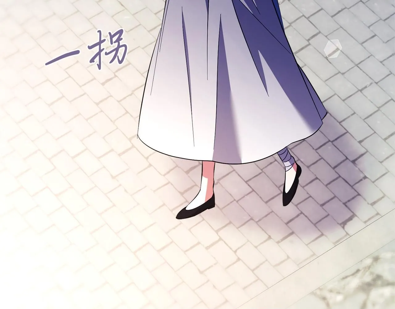 第18话 打入冷宫！ 第150页