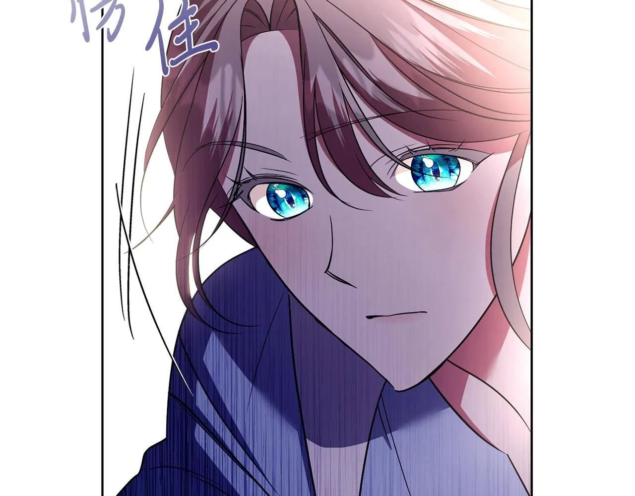 第18话 打入冷宫！ 第193页