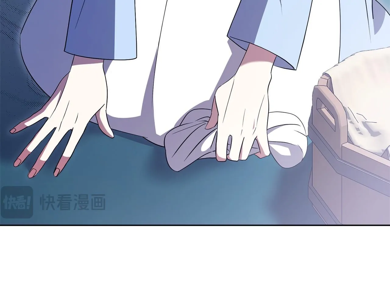 第18话 打入冷宫！ 第206页