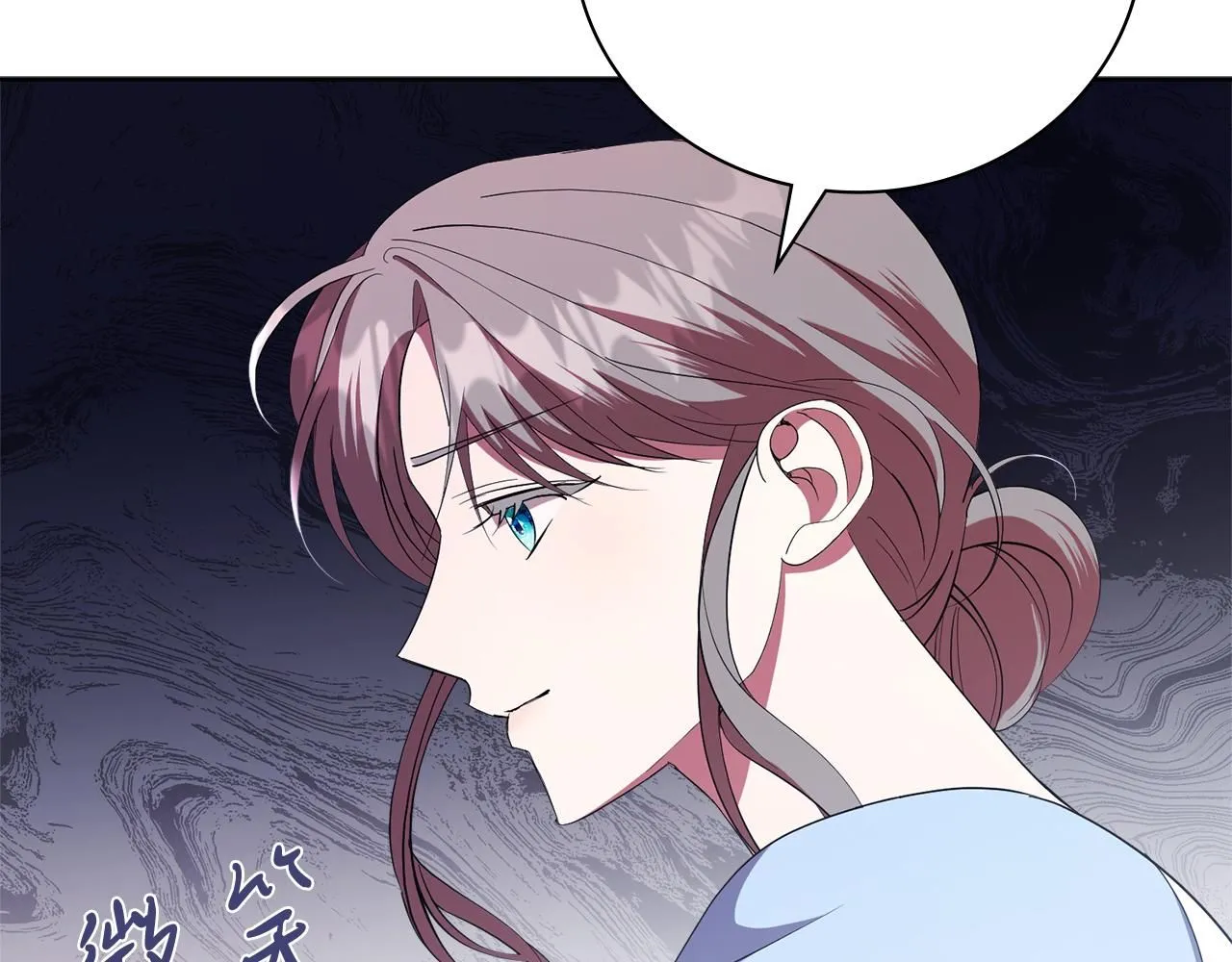 第18话 打入冷宫！ 第216页